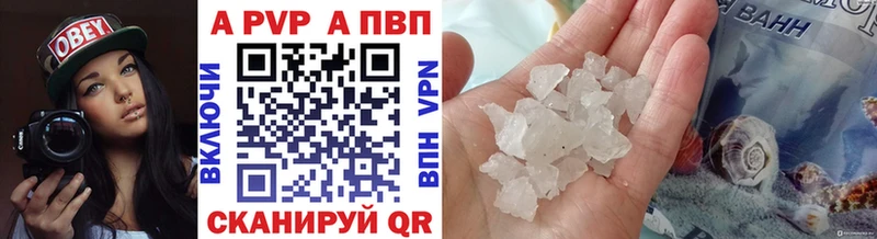 Купить наркотики Томмот Гашиш Конопля Кокаин СК Меф