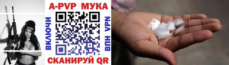Alpha PVP Crystall  где найти наркотики  Томмот 