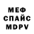 Метадон белоснежный Atdimer