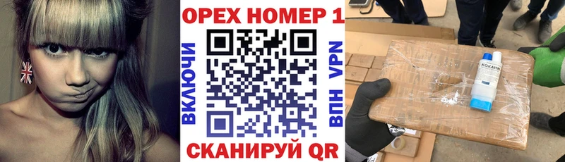 КОКАИН Боливия  дарк нет телеграм  Томмот 