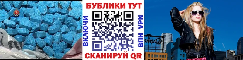 ЭКСТАЗИ Philipp Plein купить наркотик Томмот