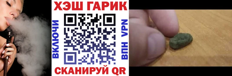 ГАШ убойный  хочу   Томмот 