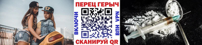 гидра как зайти Томмот Героин герыч