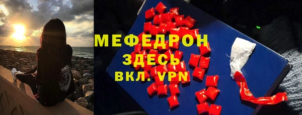 мефедрон Алзамай