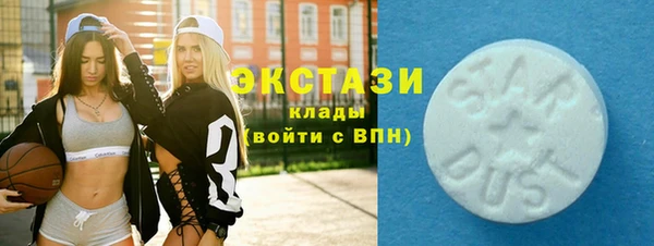 кокаин премиум Протвино