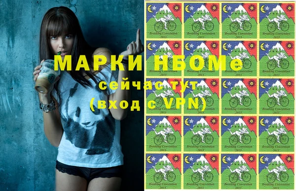мяу мяу кристалл Алексеевка