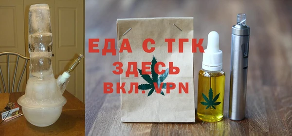 мяу мяу кристалл Алексеевка