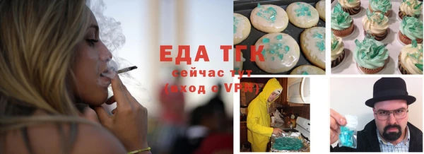 мефедрон Алзамай