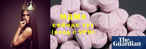 мяу мяу кристалл Алексеевка