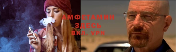 мефедрон Алзамай