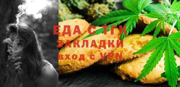 мефедрон Алзамай
