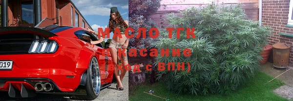мяу мяу кристалл Алексеевка