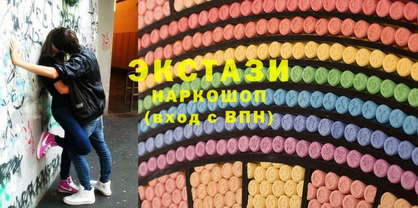 мяу мяу кристалл Алексеевка
