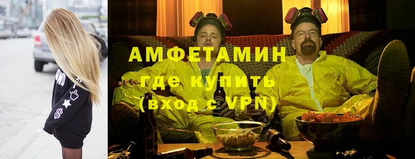 мефедрон Алзамай