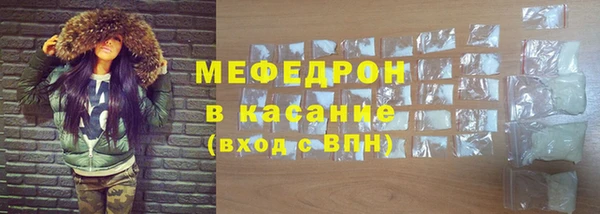 мефедрон Алзамай
