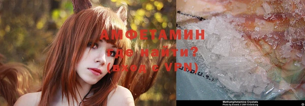 мефедрон Алзамай