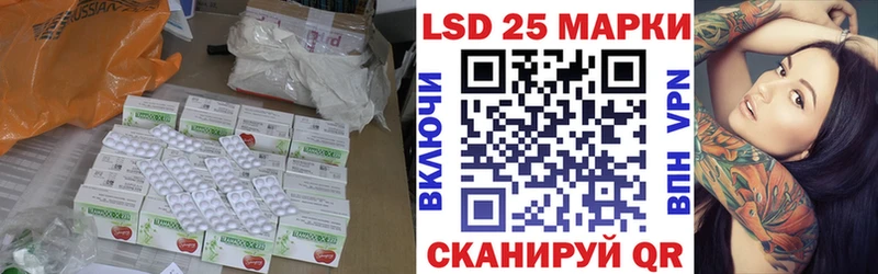 купить наркотики сайты  KRAKEN маркетплейс  LSD-25 экстази кислота  Томмот 