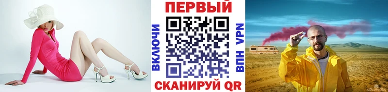 Метамфетамин мет  магазин продажи   дарк нет как зайти  Томмот 