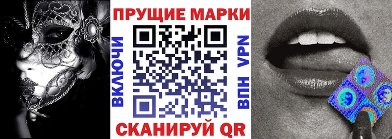 shop телеграм Томмот Марки 25I-NBOMe 1,5мг