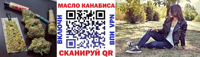 закладка  Томмот  ТГК жижа 