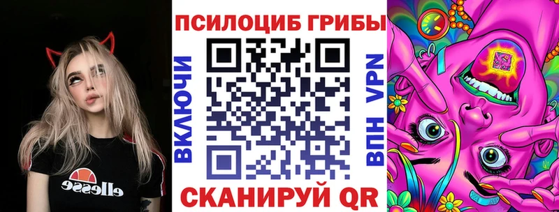 Галлюциногенные грибы Magic Shrooms  что такое наркотик  Томмот 